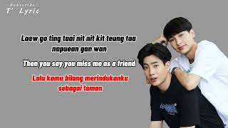 ไม่รักไม่ลง (TOO CUTE TO HANDLE) | OFF x GUN Terjemahan lirik lagu {Rom/Eng/Indo}