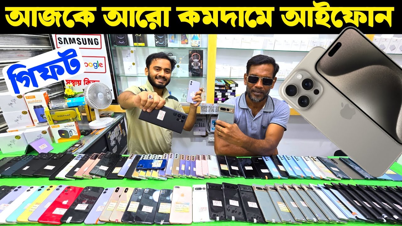 Iphone Price In Bangladesh 2024 second Hand Phone Price Bd 2024 used iphone-price-in-bangladesh-2024-second-hand-phone-price-bd-2024-used