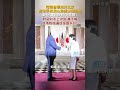 特朗普刚离开北京 高市早苗满心焦虑主动致电 赖岳谦戳穿其中猫腻：时间对不上 时长凑不够 这场热线通话全是水分！