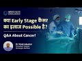 क्या Early Stage कैंसर का इलाज Possible है? | Solving Your Cancer-Related Doubts | Dr Vivek Sukumar