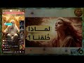 طالوت و الغليمي لايف الاستفادة والضحك والمتعة