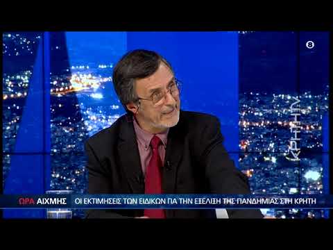 Αυτές οι περιοχές της Κρήτης εχουν τα περισσότερα κρούσματα ΩΡΑ ΑΙΧΜΗΣ