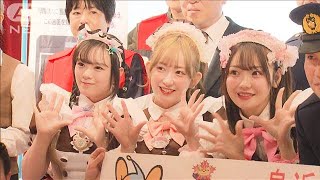 秋葉原の「コンカフェ」で不審者制圧の訓練　警視庁(2025年4月7日)