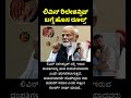 #modi #narendramodi #bjp #bjpindia #india #vishwaguru #vishwagurubharat #bjpkarnataka
