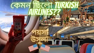 Turkish Airlines (ECONOMY CLASS)| Dhaka To New York | New Istanbul Airport | Travel Vlog | Vlog26