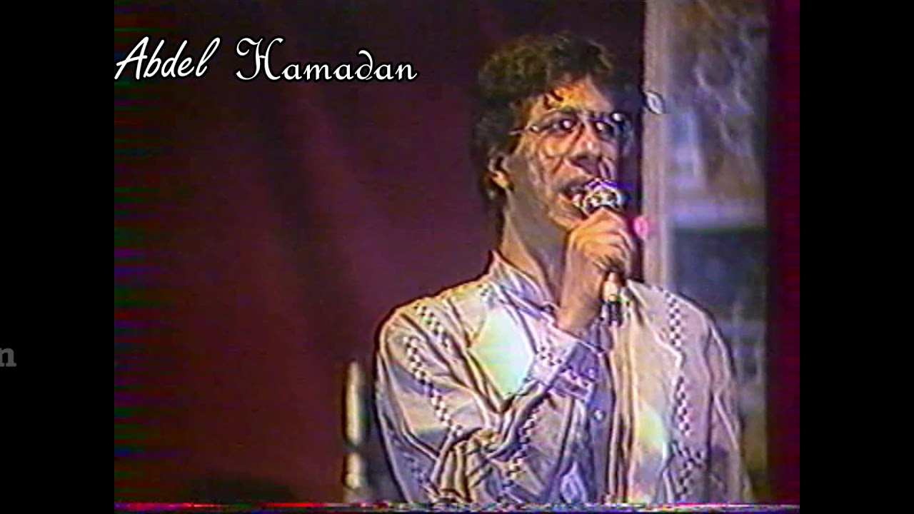 Cheb MIMOUN BASSAMI el Oujdi la3bou lmayla ميمون بسامي الوجدي قلعة السراغنة