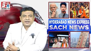 Hyderabad Express News : Telangana Congress IT Team Ke 5 Arkaan Giraftar - Amit Shah Video Case |