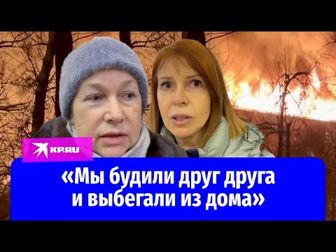 О чем говорят жители горевших домов на улице Черняховского в Москве