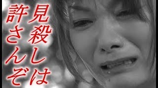 保田圭 ナゼ?皆が異常なまでに祝福するのか!?涙腺崩壊!!衝撃の事実のウラ側に迫る! 保田圭 検索動画43 保田圭 ナゼ?皆が異常なまでに祝福するのか!?涙腺崩壊!!衝撃の事実のウラ側に迫る! 保田圭 検索動画 43
