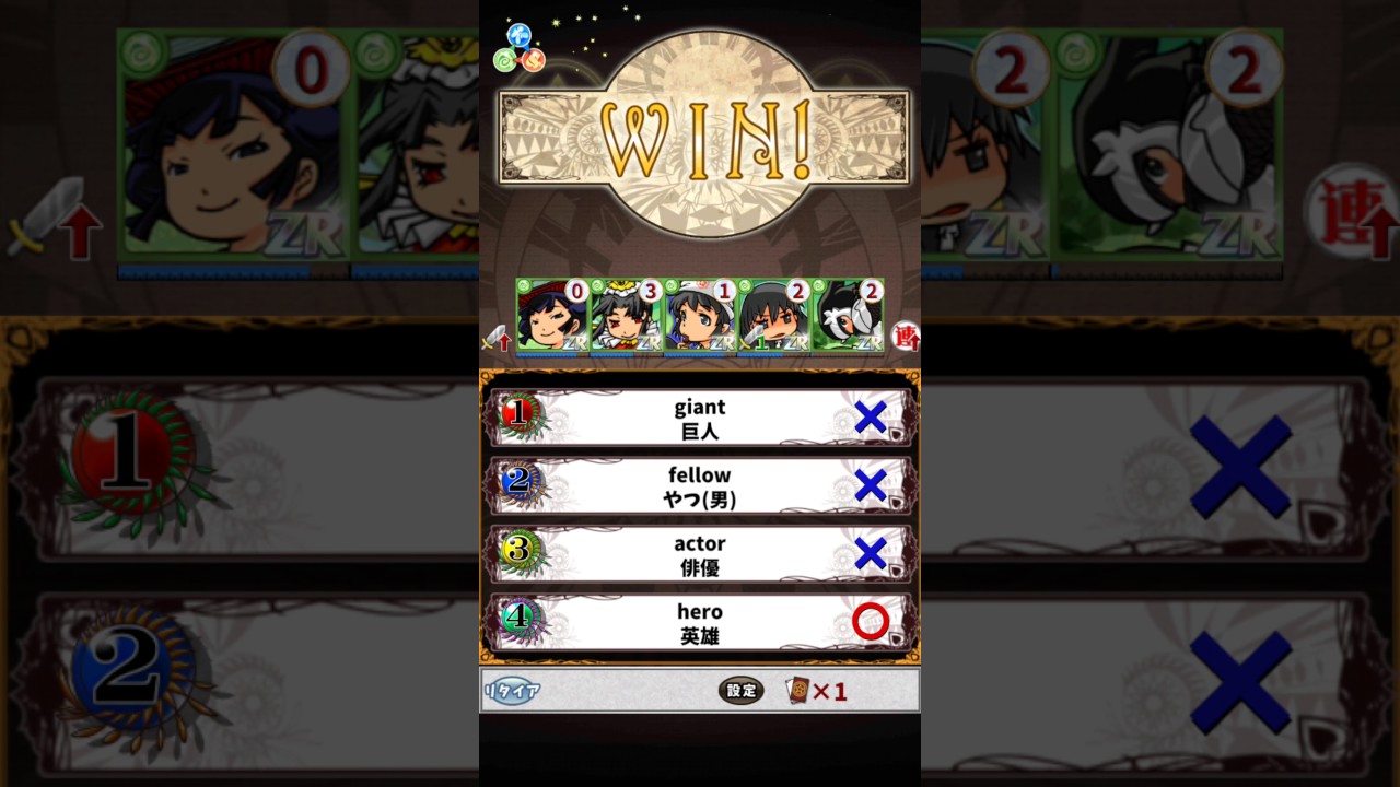英語物語 三冠クリア 裏ボス攻略 縛りプレイ 41裏新潟vs猫毘沙門天 ゲーム実況 Youtube 英語物語 三冠クリア 裏ボス攻略 縛りプレイ 41裏新潟vs猫毘沙門天 ゲーム実況 Youtube