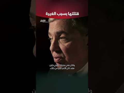 اكتشفت انه متزوج!