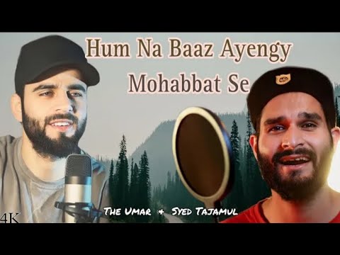 Hum Na Baaz Ayenge Mohabbat Se By Syed Tajamul  The Umar Poetry  Cover Song Of Hadiqa Kiani