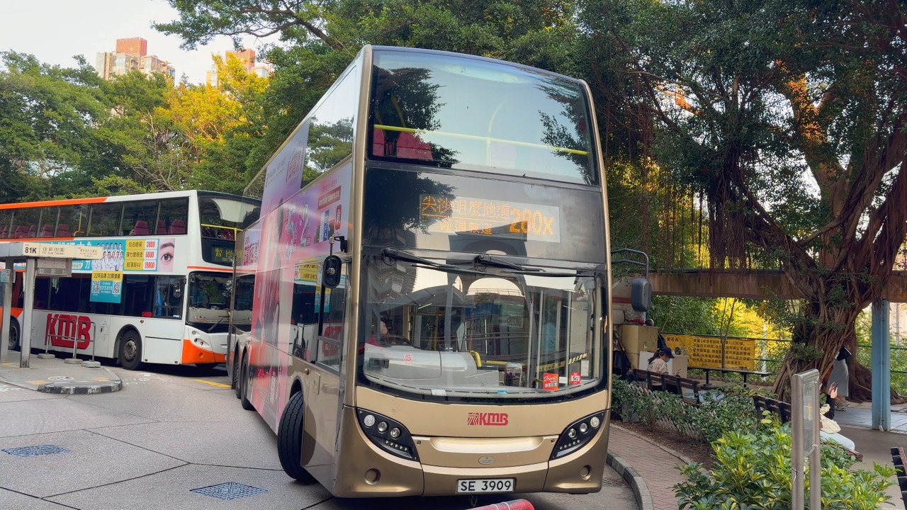 Hong Kong Bus KMB 280X（ Sui Wo Court to Tsim Sha Tsui East（ Mody Road ） ）（ 穗禾苑至尖沙咀（東）麼地道 ）