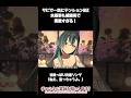 健康美な水着姿にメロっちゃう!【学マス】
