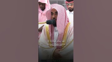 ما تيسر من سورة مريم | تلاوة فضيلة الشيخ أ.د.#عبدالله_الجهني