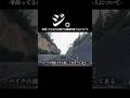 ジ。事故ってるのに心配する順番が違う人について#車好きと繋がりたい #車 #ドラレコ映像