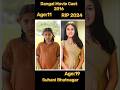 Dangal Movie Cast Then Now 2016 2025 Shorts 