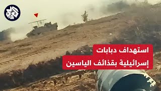 كتائب القسام تعلن استهداف دبابات وآليات إسرائيلية وقصف قوات الاحتلال بقذائف الهاون الثقيلة