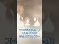 ã€Œå‹‡è€…ãŒæ­»ã‚“ã ï¼ã€ç¬¬9è©± ã‚»ãƒ¬ã‚¯ã‚·ãƒ§ãƒ³ PART:1  #shorts