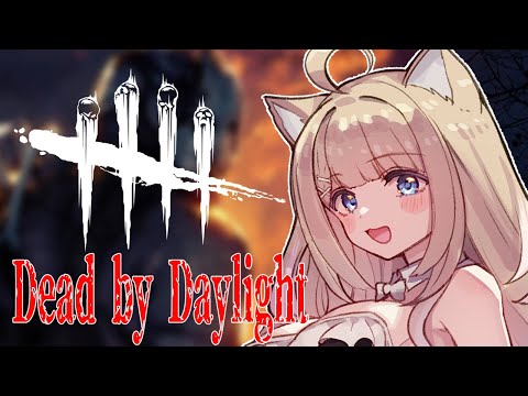 【#DBD】久しぶりに昼活！サバイバーやキラーで楽しむ！【#御子柴もも/#Vtuber】#Dead by Daylight #デッドバイデイライト