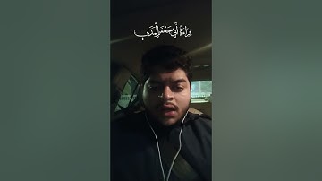 مقطع من سورة طه بقراءة أبي جعفر المدني من الدرة | القارئ محمد سعد