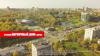 Рекламный ролик для компании "УКС Авитек" (Дом на Милицейской )