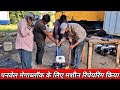 "VLOG 151" पनवेल मेगाब्लॉक के लिए मशीन रिपेयरिंग किया || VAIBHAV MAHADIK VLOG