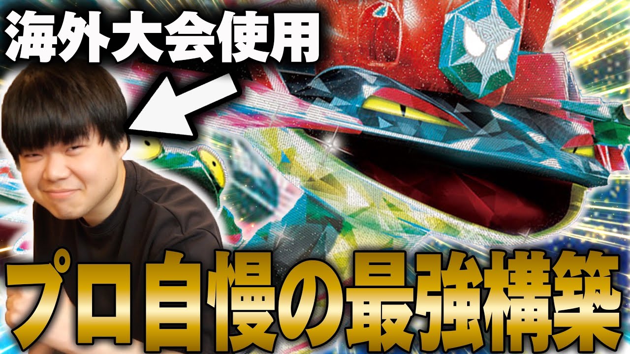 ダークライVSTAR AZのやすらぎ　ドガース　モココ　カイ　ゲッコウガ ポケモンカード ゲッコウガex」の人気商品一覧 | 安い商品を通販サイト