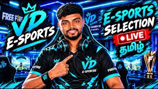 🎯 VD Esports - Free Fire Guild Selection Live! 🏆 உங்க கெத்த காட்ட வாங்க! | Join & Show Your Skills! screenshot 2