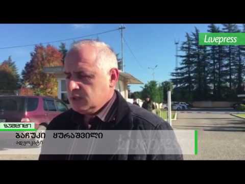 ჯიხაშკარის ინციდენტი