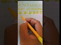 #markerart #abc #school #writting #youtubeshorts