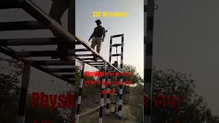 Ssc gd 2024 | sscgd ssc_gd_2024 crpf bsf commando indianarmy motivation fojistatus