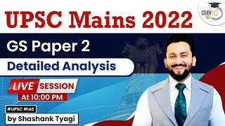 UPSC Mains 2022 - General Studies(GS) Paper 2 | Detailed Analysis | Live Session | StudyIQ IAS