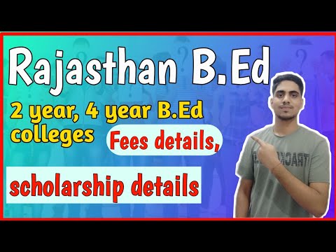 PTET 2021 college fees and scholarship details | बी.एड कॉलेज फीस और छात्रवर्ती | #ptet2021college