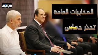مصر تبدأ تحريك دباباتها على الحدود المصرية وتطالب حمـ.اس بـ قبول شروط اسرائيل او اجتياح رفح