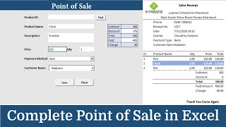 POS in Excel | Point of Sale Application in Excel | Purchase Sale Application screenshot 3