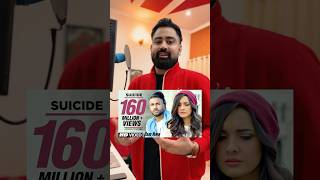 Sukhe X Rare 1 - SUICIDE (Rare Verse)