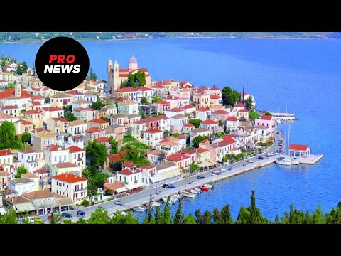 Βίντεο: Διακοπές στην Ελλάδα τον Σεπτέμβριο
