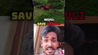 Aravli खत्म होने के 5 जबरदस्त फायदे!