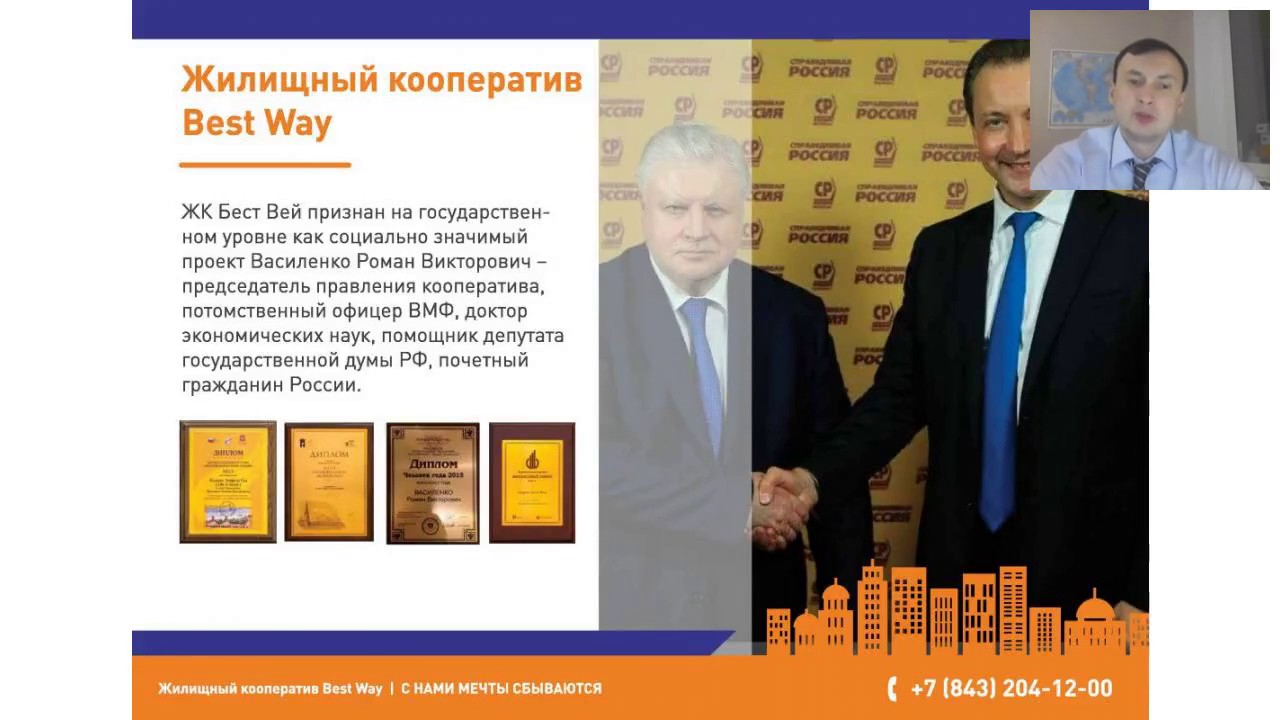 Жилищный Кооператив Купить Квартиру В Рассрочку