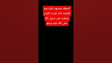 #راحة_نفسية #تلاوة_خاشعة #قرآن #اكسبلور #قران_كريم #لايك #محمد_اللحيدان #النبرة_اللحيدانية