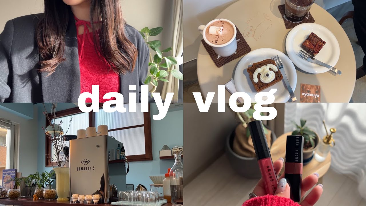 【vlog】都内IT勤務OLの2月🩵✨️カフェ☕️レストラン🍽資格勉強📖雑貨屋🛋