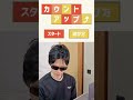 数字を順番にクリックしていくゲームで遊ぶ人