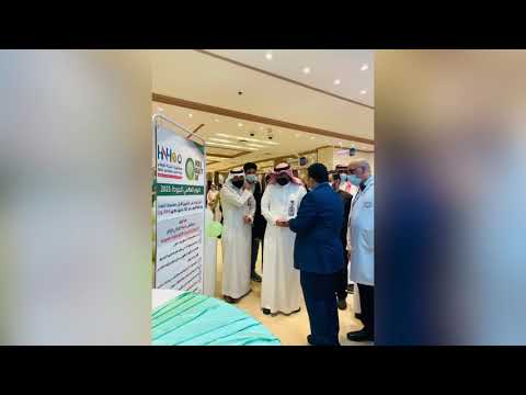 اليوم العالمي للجودة 2021 بمستشفى الحياة الوطني بجازان