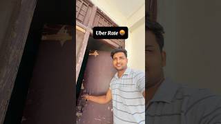 Uber Company के कितने गंदे रेट हो गए है 🤬 | वीडियो को पूरा देखे 🫩 | Taxi Driver Minivlog | #uber