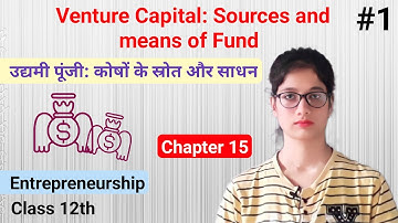 Venture capital: sources and means of fund "entrepreneurship" class 12-part 1 "by Aparna ma