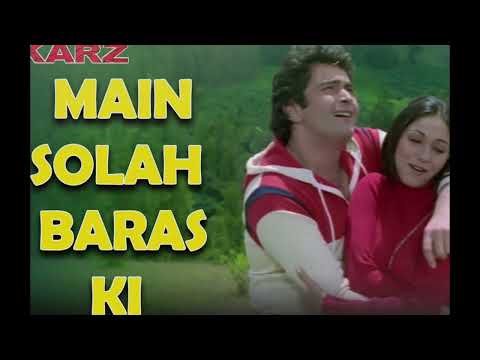 Main solah baras ki lata mangeshkar song 1980