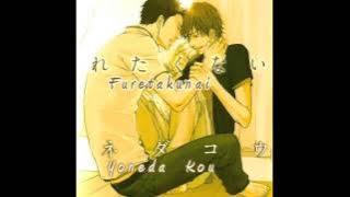 Doushitemo Furetakunai (BL Drama CD) part 4