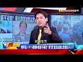 選舉相關民調