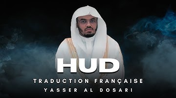 Sourate Hud (سورة هود) | Traduction Française | Yasser Al Dosari (ياسر الدوسري)